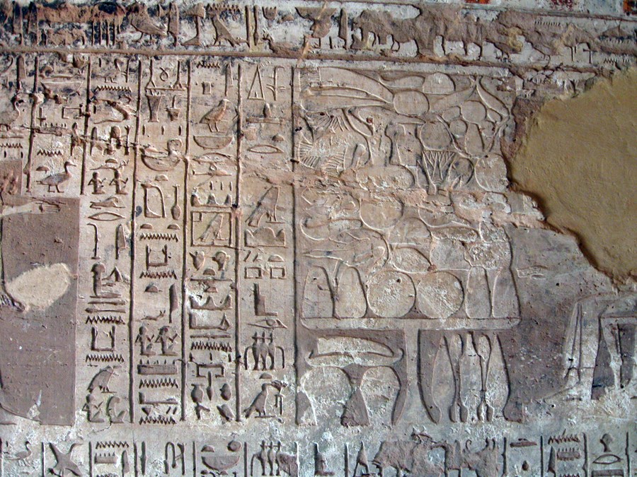 El Kab | LAT.40
