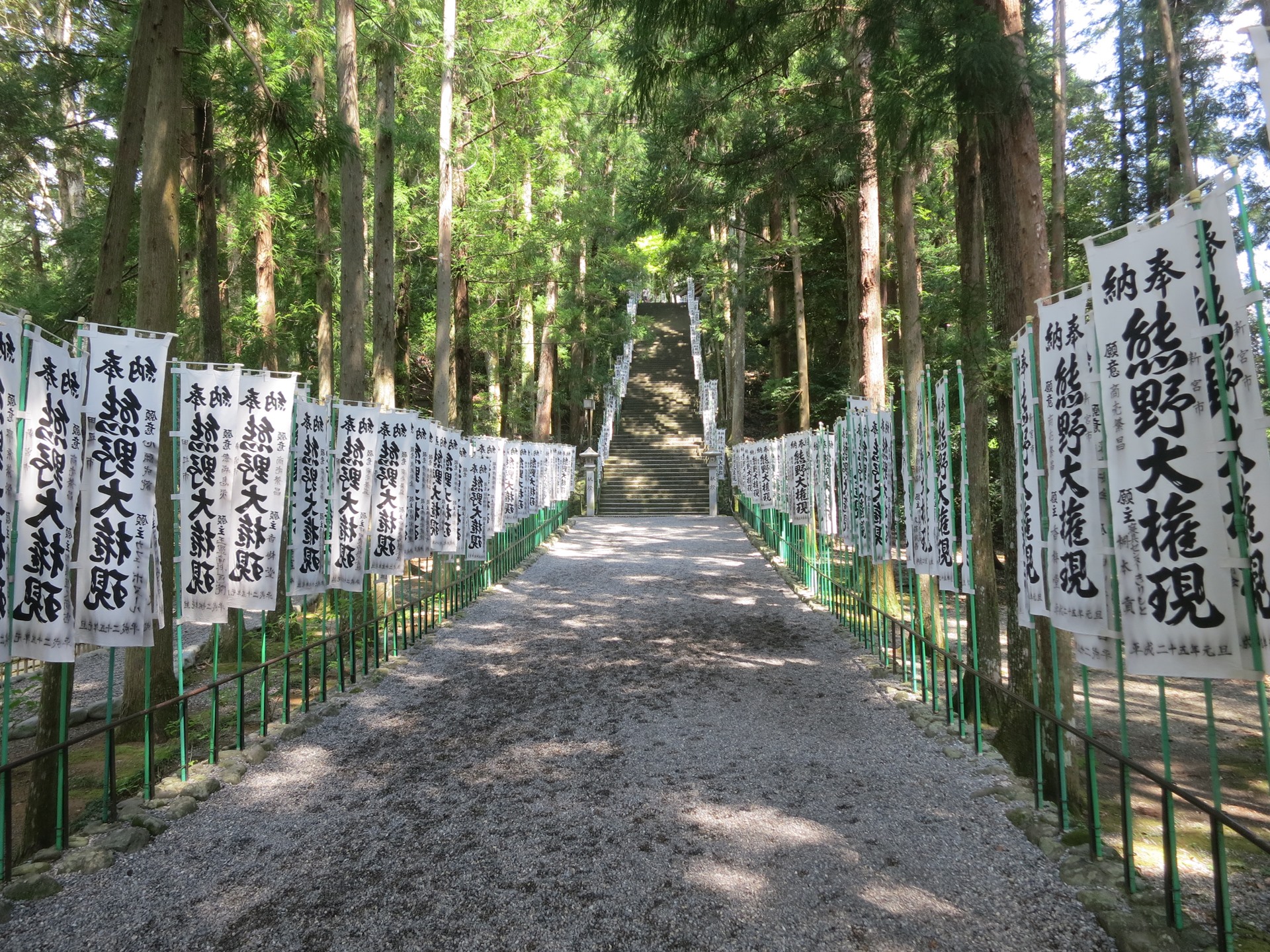 Kumano | LAT.40