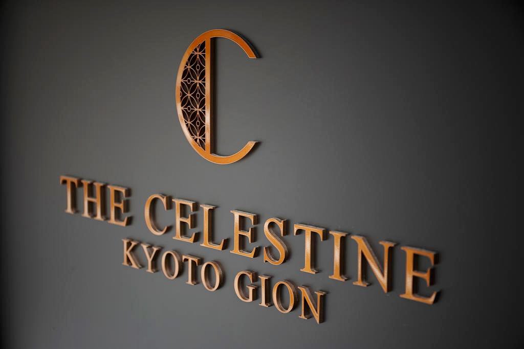 The Celestine Kyoto Gion en Kyoto