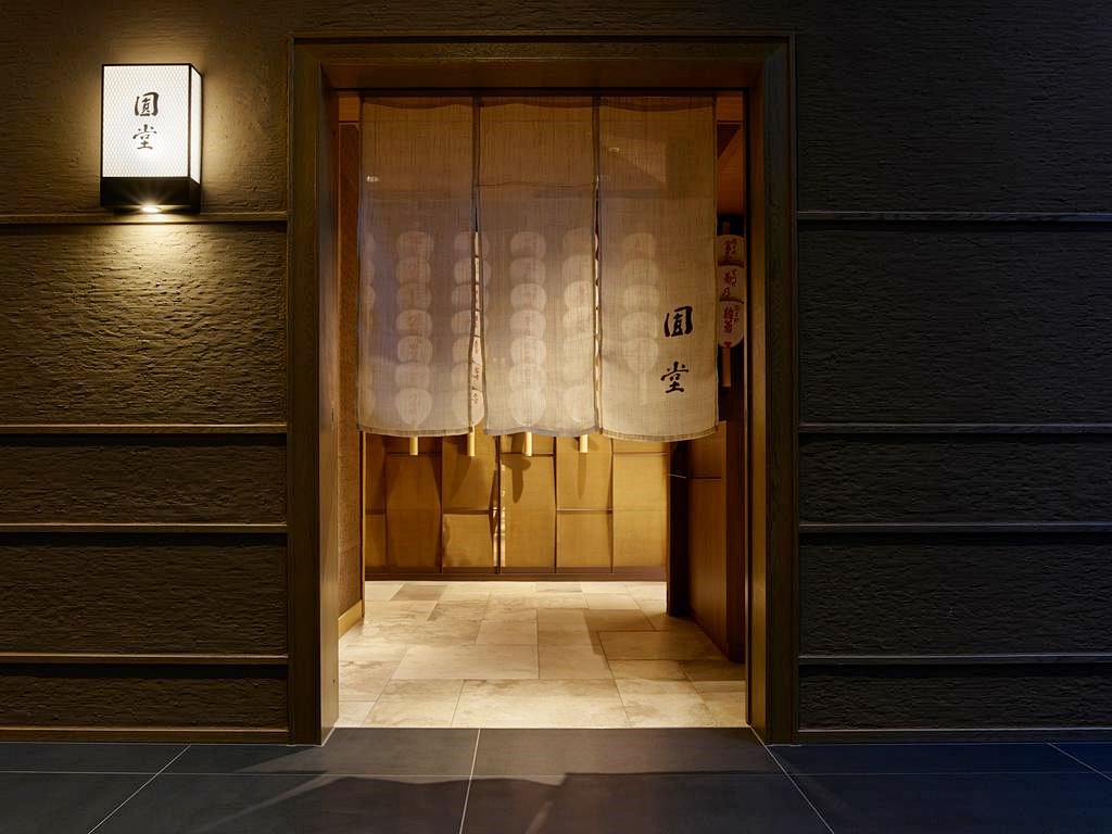 The Celestine Kyoto Gion en Kyoto