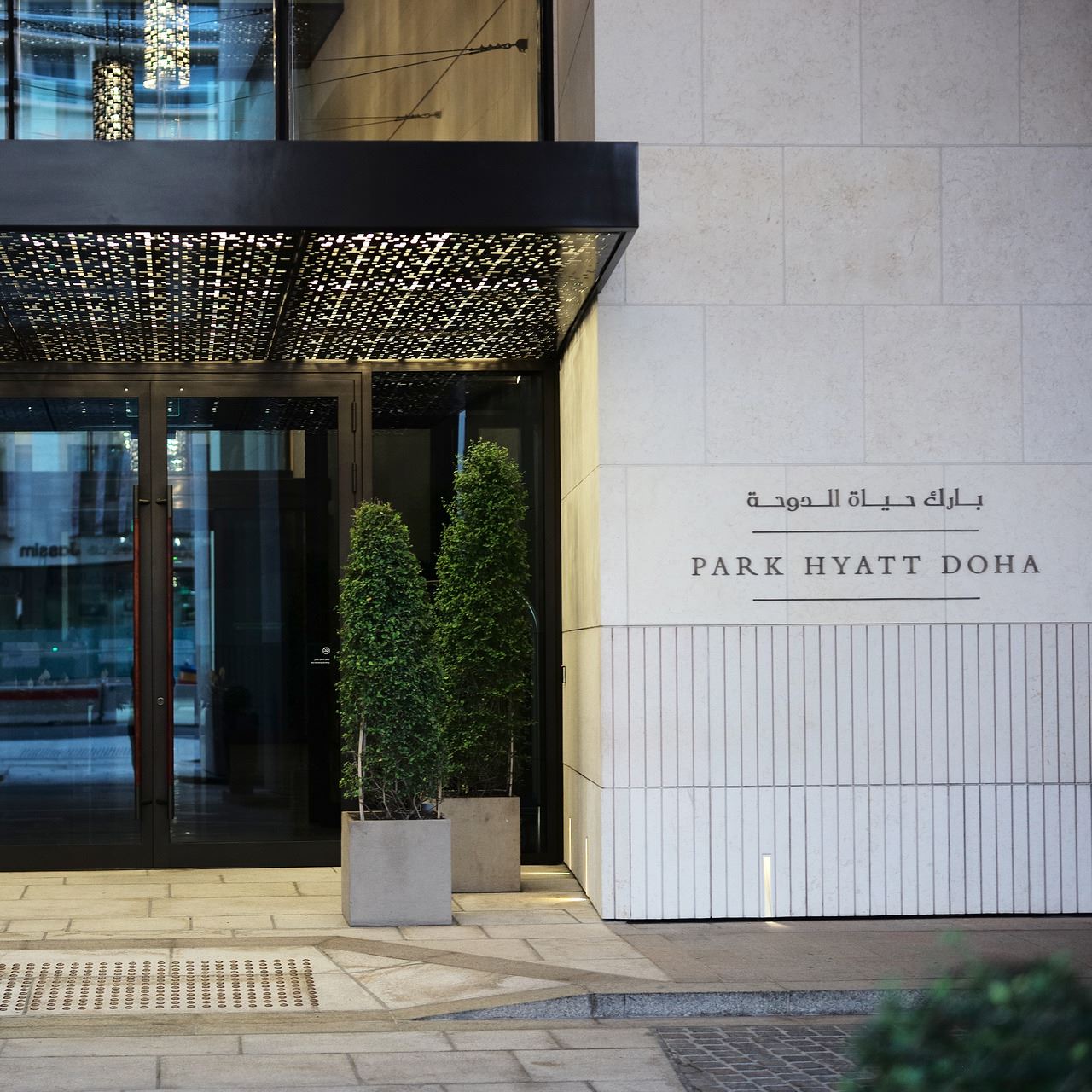Park Hyatt Doha en Doha