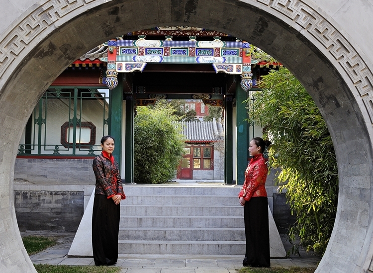 Aman Summer Palace en Pekin