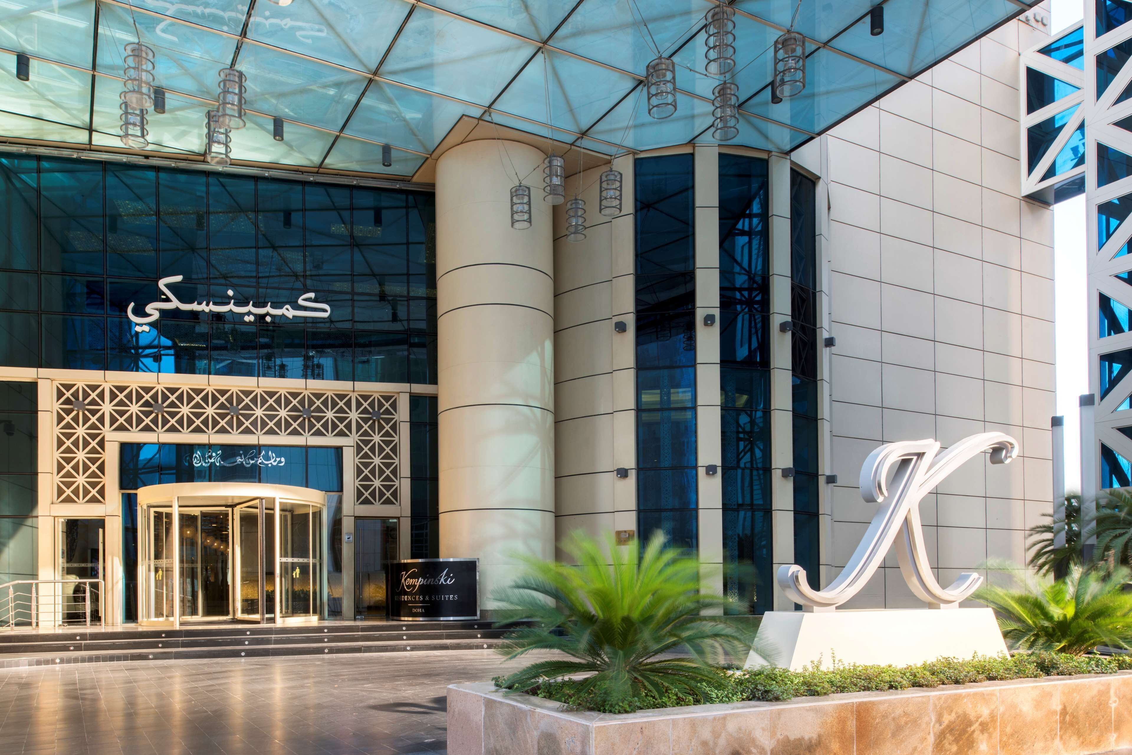 Kempinski Residences & Suites en Doha