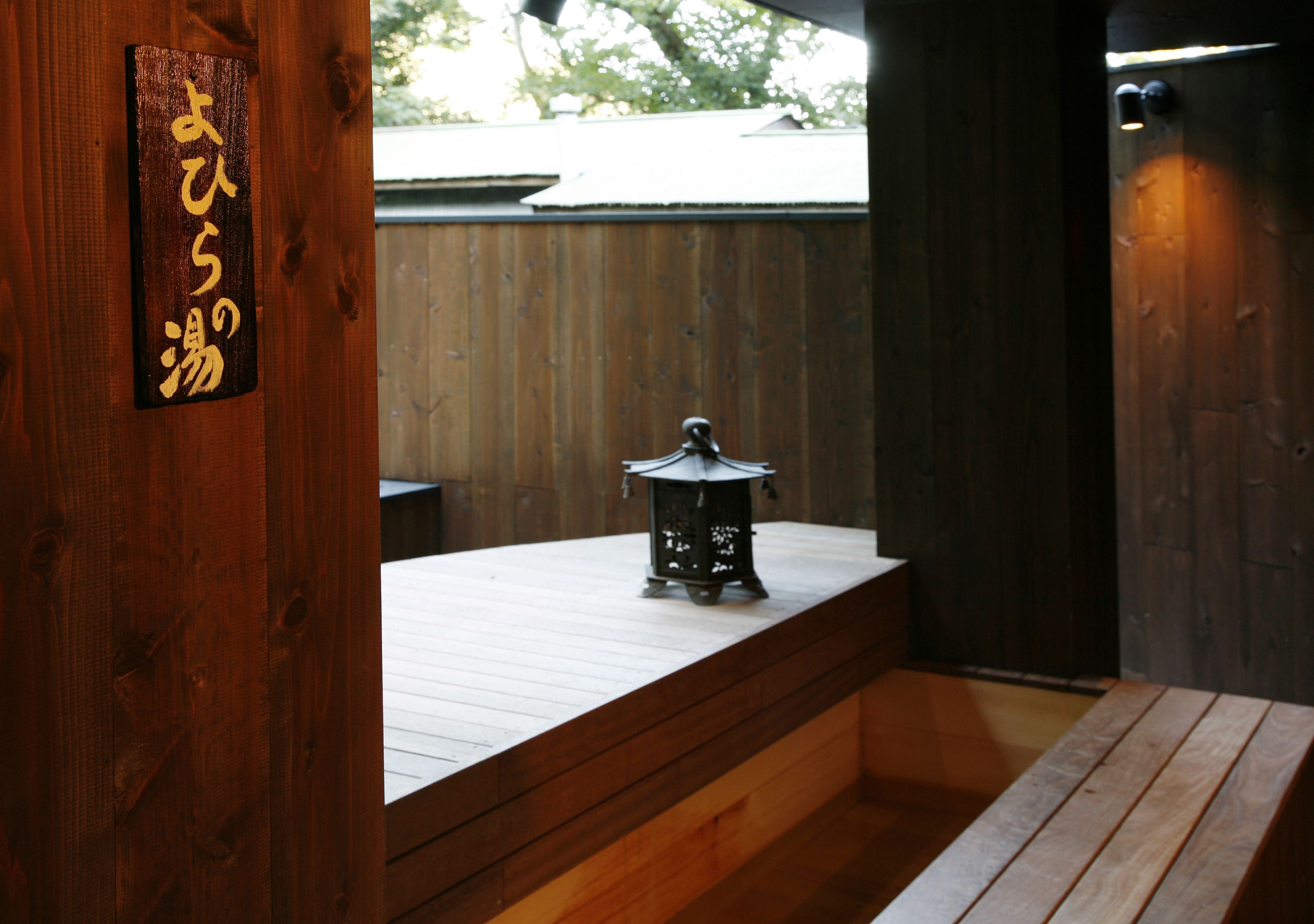 Seikanso en Hakone