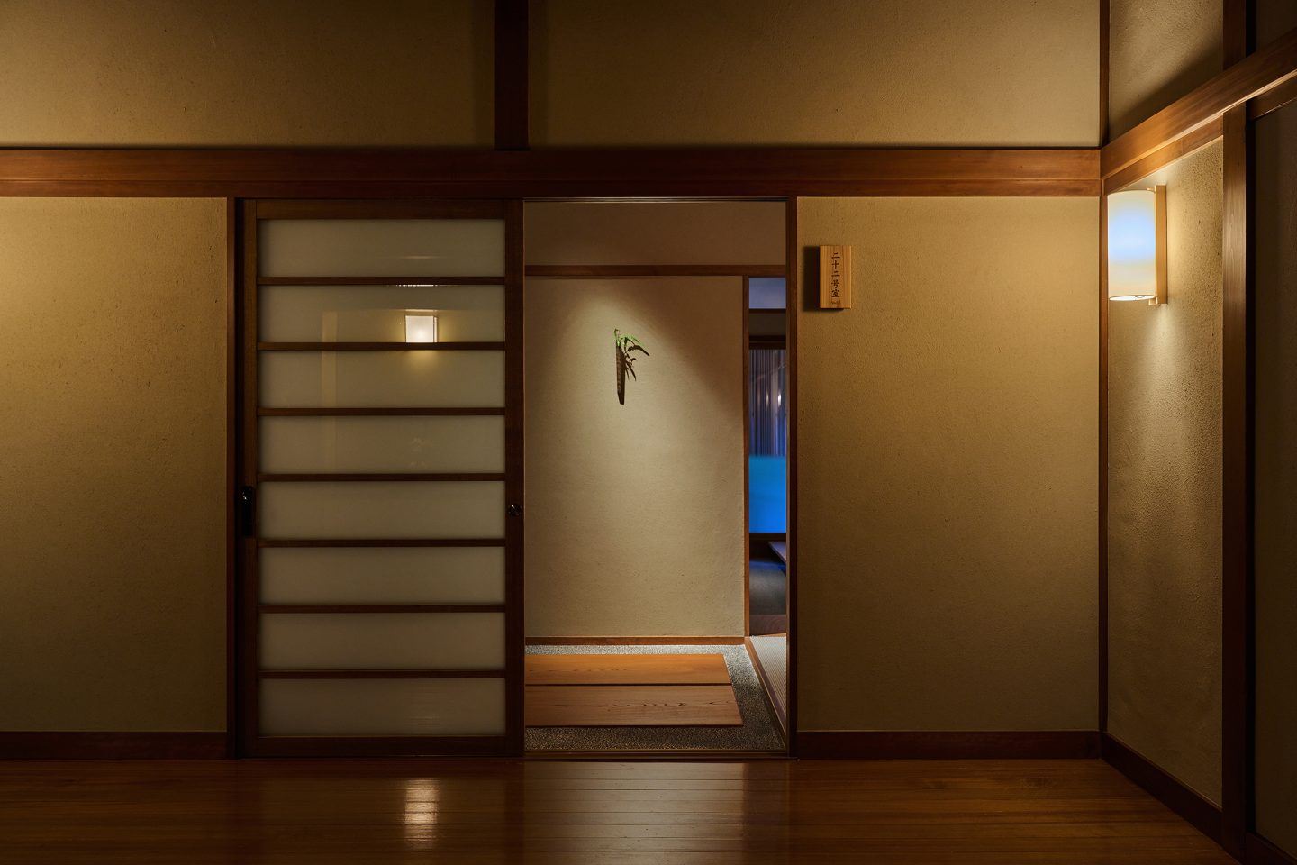 Mikiya en Kinosaki Onsen