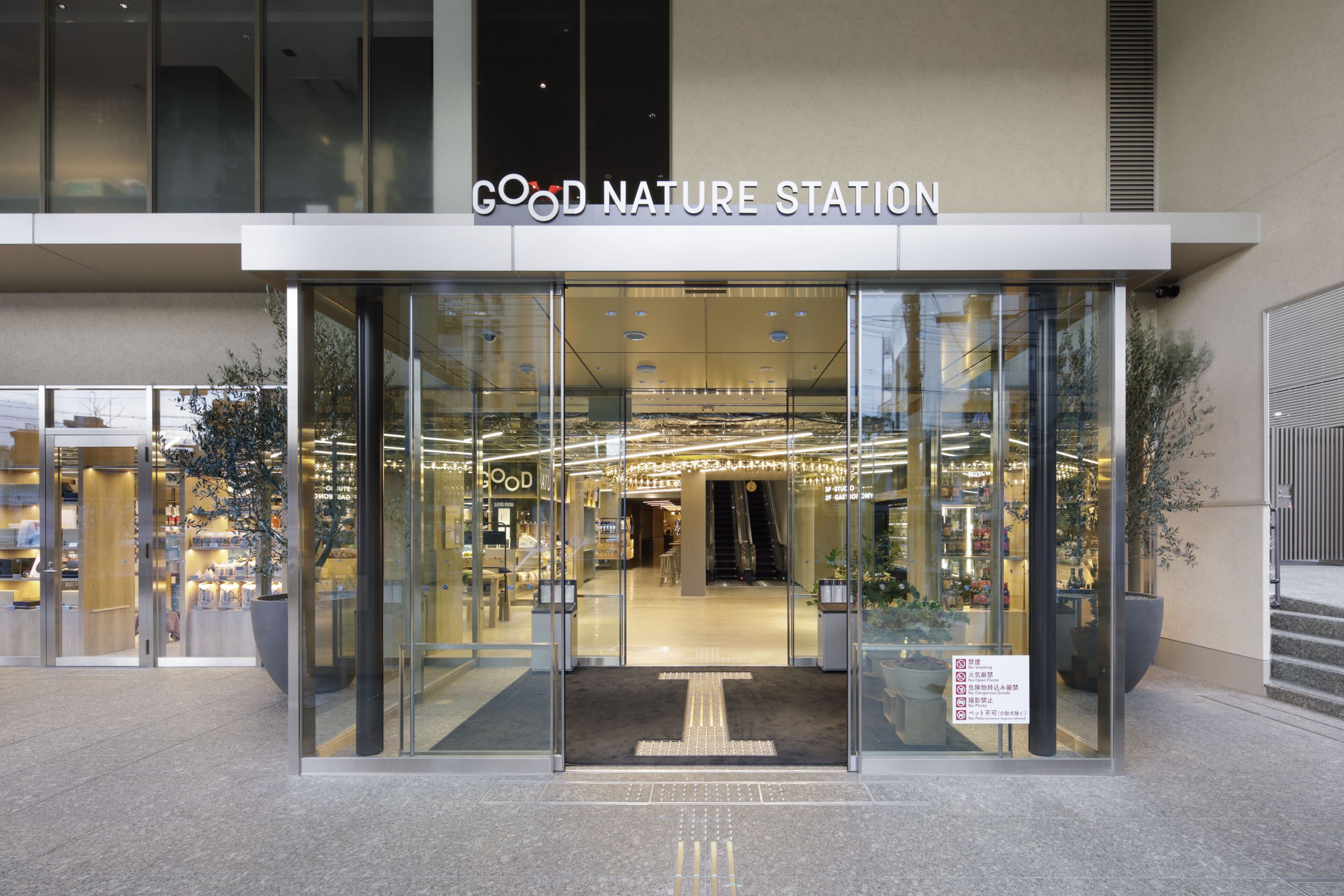 Good Nature Hotel Kyoto en Kyoto