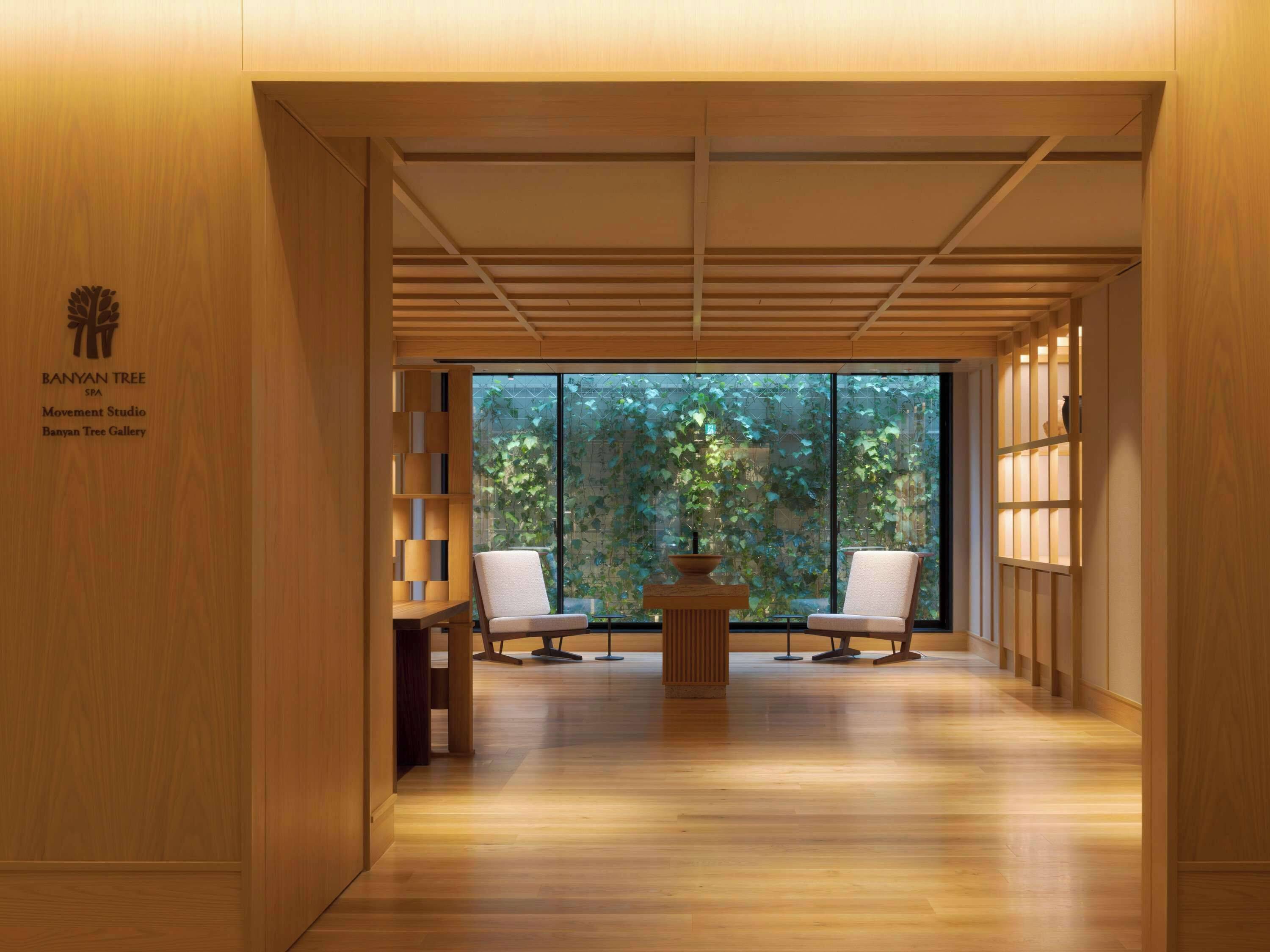 Banyan Tree Higashiyama Kyoto  en Kyoto