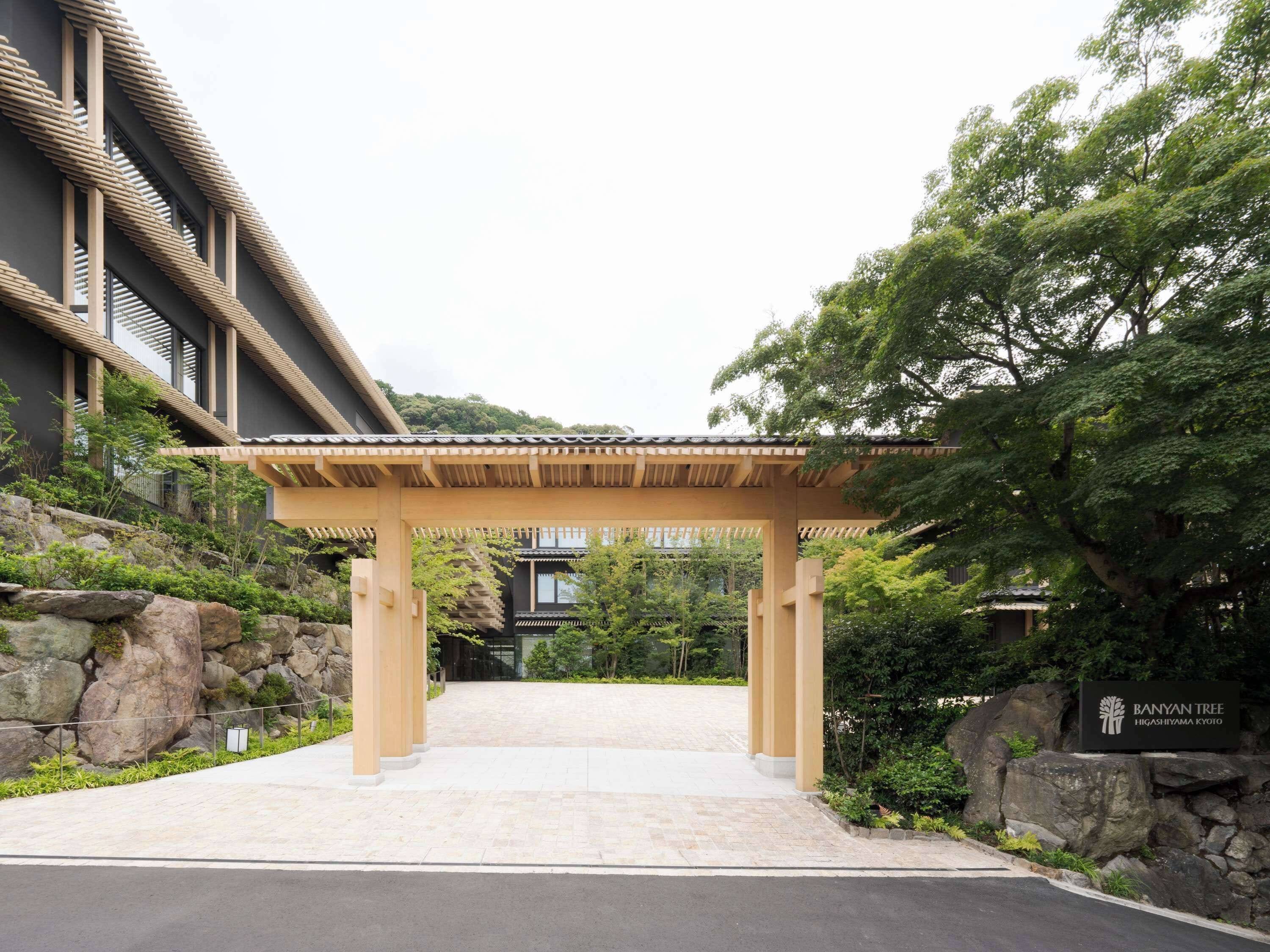 Banyan Tree Higashiyama Kyoto  en Kyoto