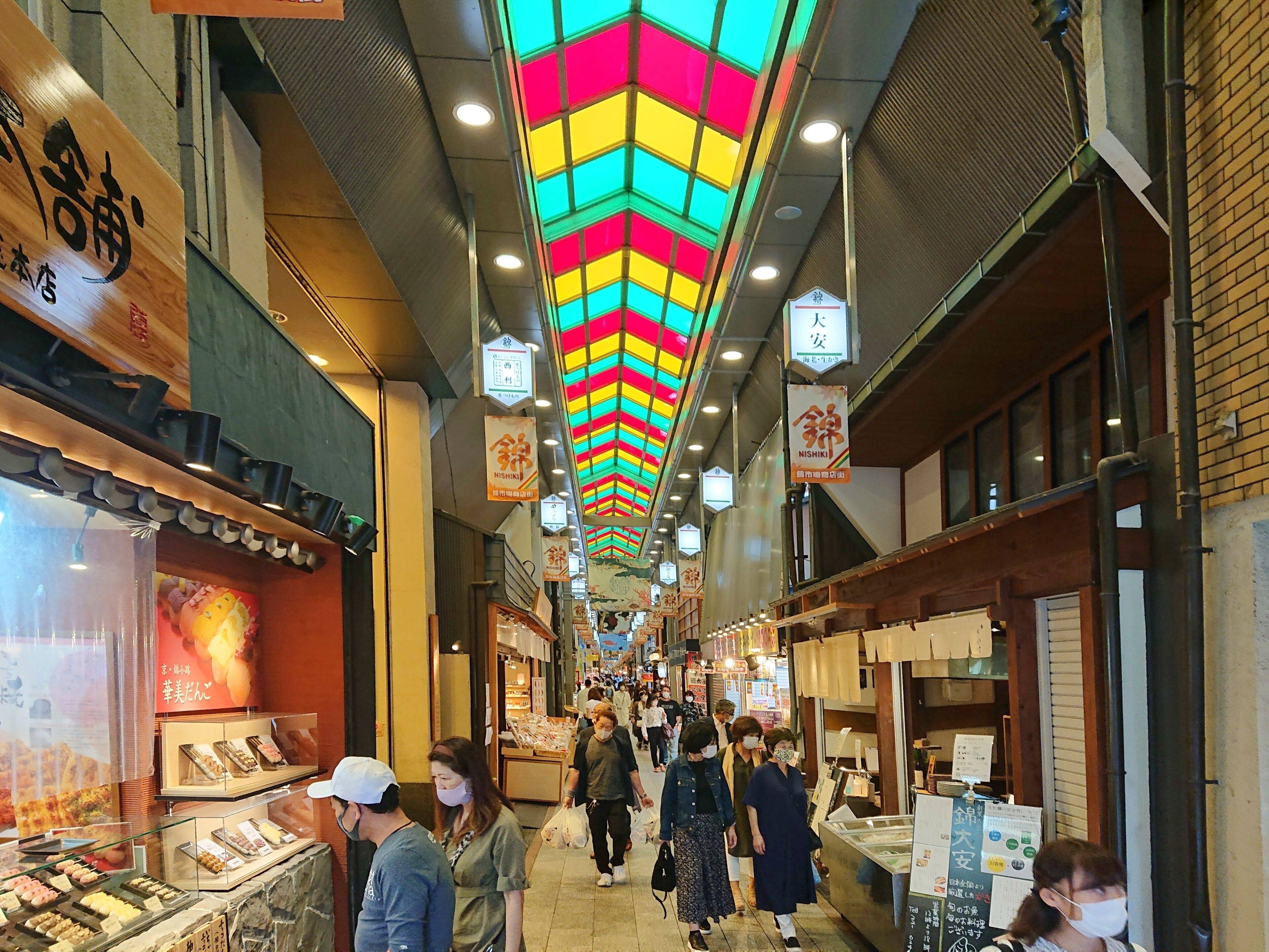 Grand Bach Kyoto Select en Kyoto