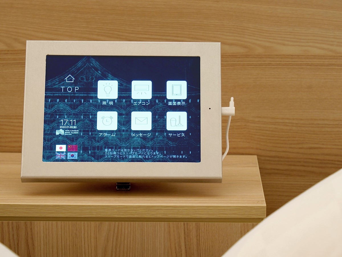 Hotel Royal Classic Osaka en Osaka