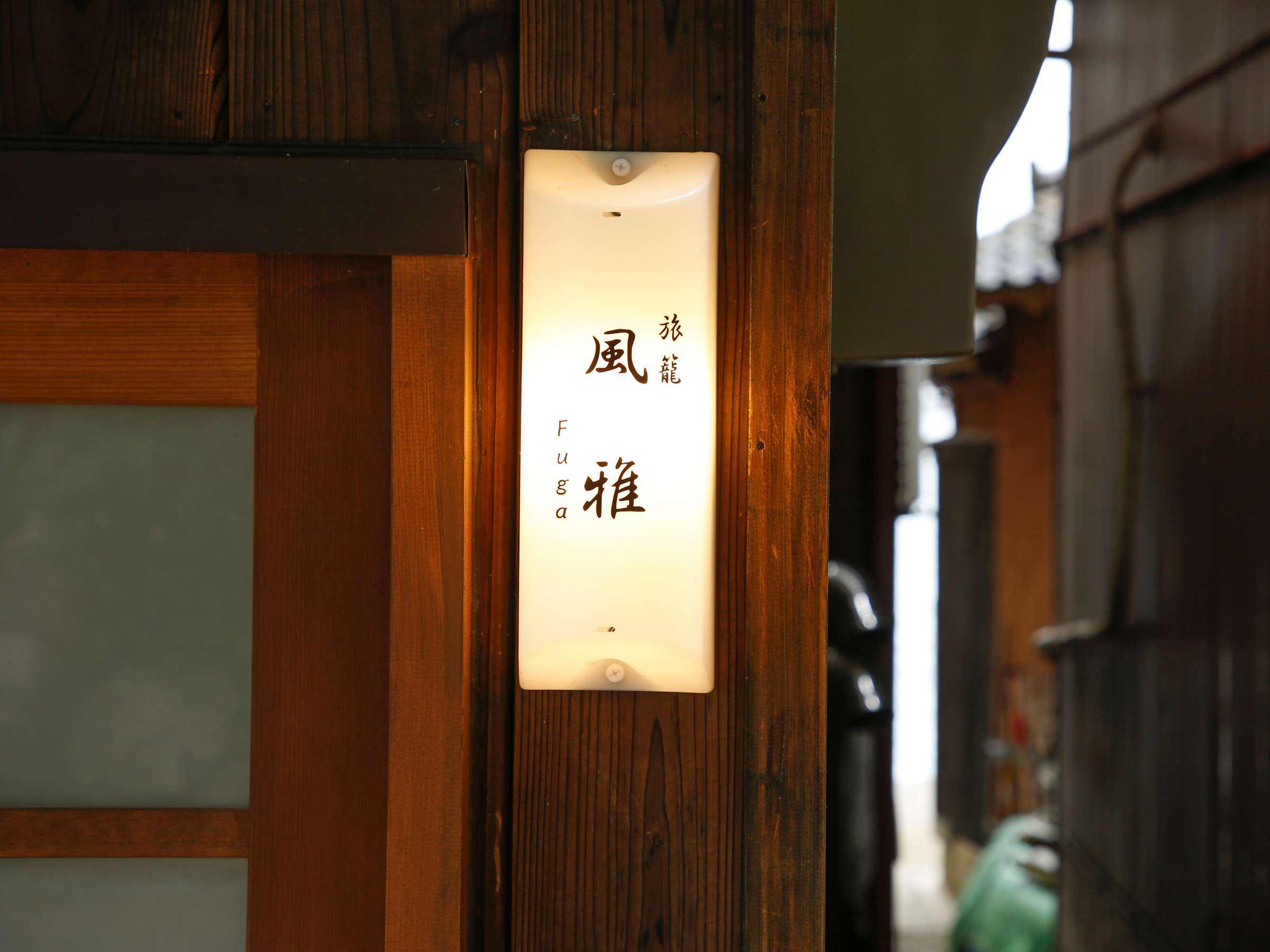 Ine no Funaya Miyabi en Ine